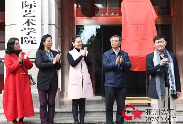 云南大学谭晶工作室揭牌，投身教育传播云南文化