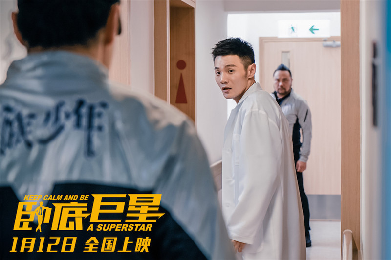 《卧底巨星》曝动作特辑 陈奕迅李荣浩上演高空激斗