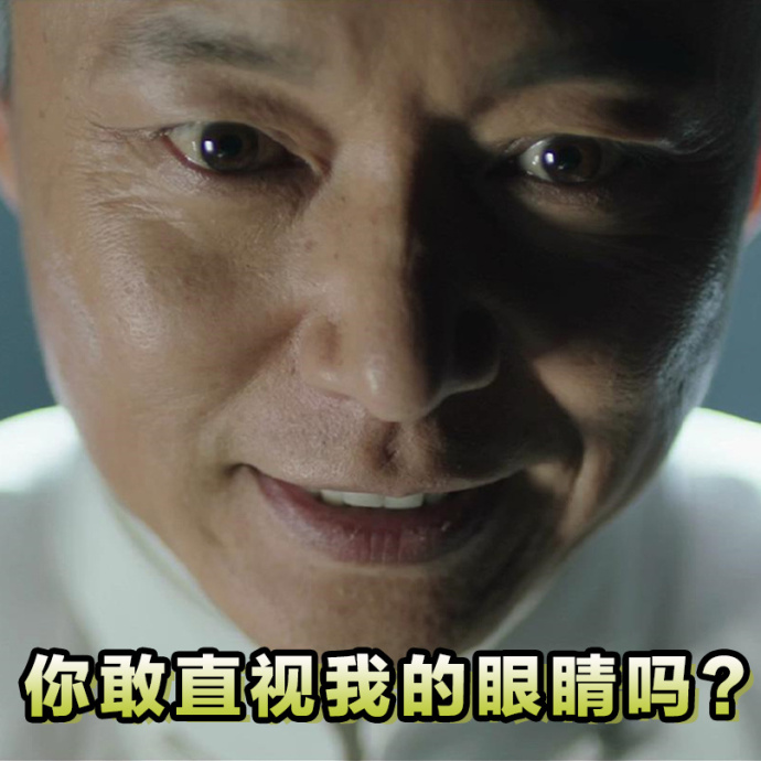 《远大前程》电视剧陈思诚风波后首度与佟丽娅同框演戏 老戏骨齐聚！