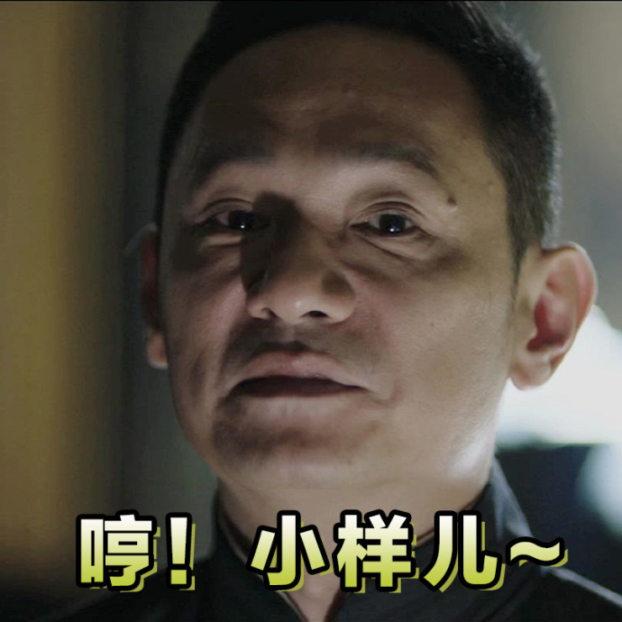 《远大前程》电视剧陈思诚风波后首度与佟丽娅同框演戏 老戏骨齐聚！