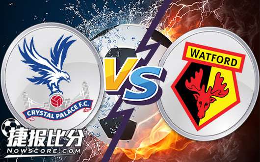 水晶宫vs沃特福德 战副班长沃特福德无所顾忌