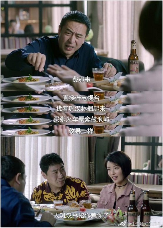 追剧还能学知识！这些天没白看的《生逢灿烂的日子》