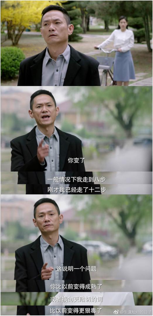 追剧还能学知识！这些天没白看的《生逢灿烂的日子》