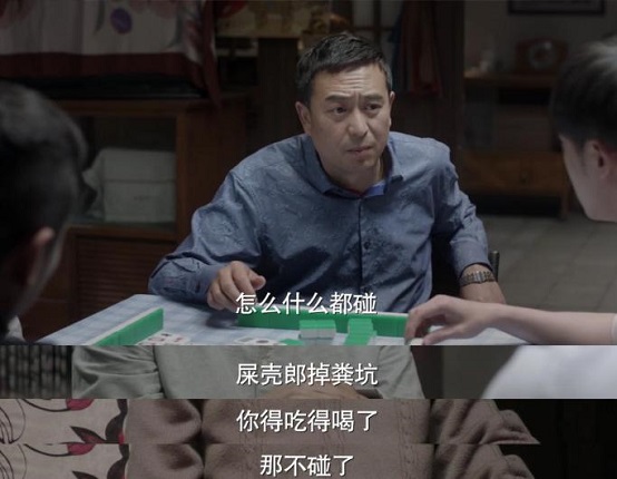 追剧还能学知识！这些天没白看的《生逢灿烂的日子》