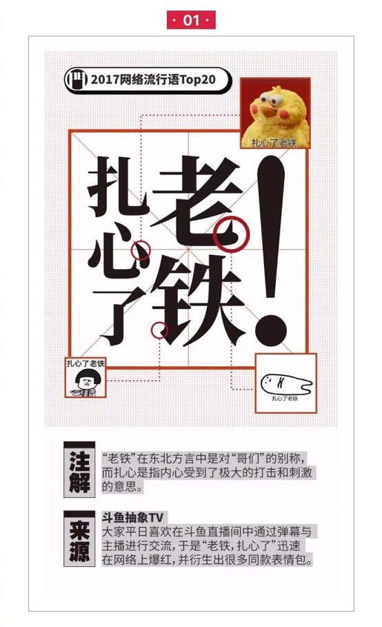 追剧还能学知识！这些天没白看的《生逢灿烂的日子》