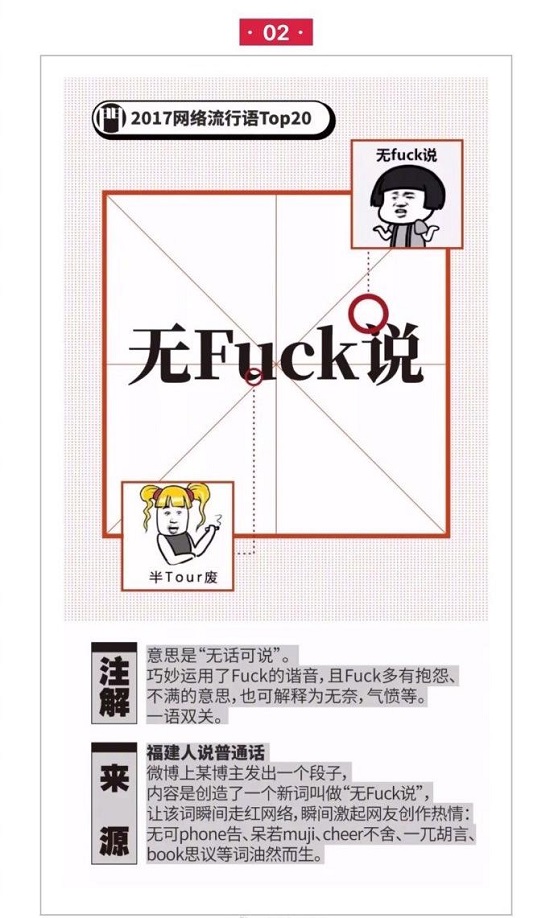 追剧还能学知识！这些天没白看的《生逢灿烂的日子》