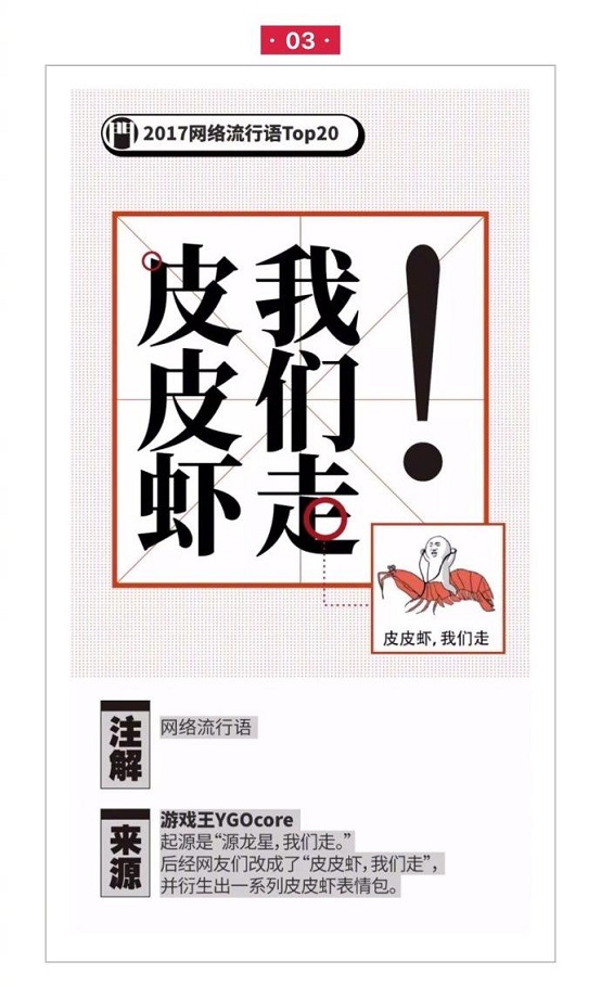 追剧还能学知识！这些天没白看的《生逢灿烂的日子》
