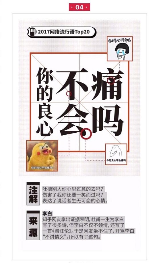 追剧还能学知识！这些天没白看的《生逢灿烂的日子》