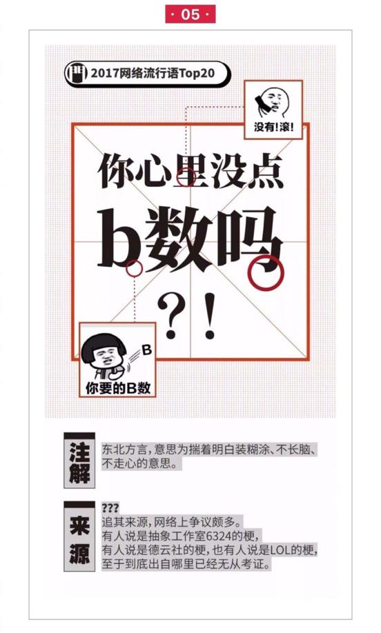 追剧还能学知识！这些天没白看的《生逢灿烂的日子》
