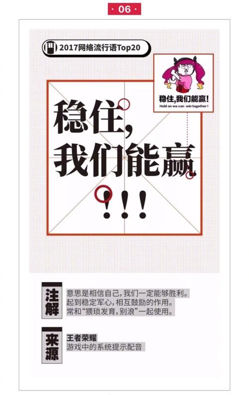 追剧还能学知识！这些天没白看的《生逢灿烂的日子》