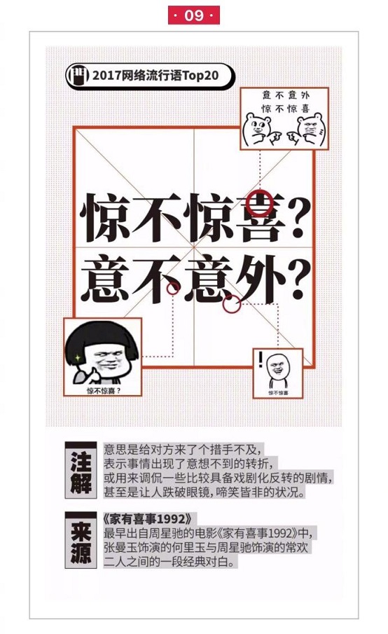 追剧还能学知识！这些天没白看的《生逢灿烂的日子》