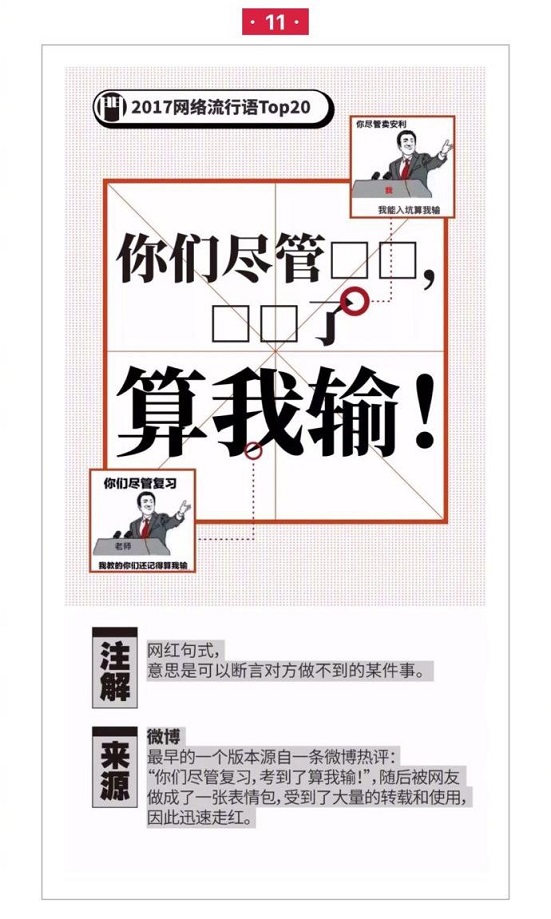 追剧还能学知识！这些天没白看的《生逢灿烂的日子》
