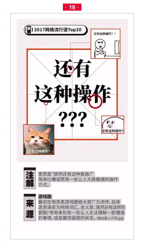 追剧还能学知识！这些天没白看的《生逢灿烂的日子》