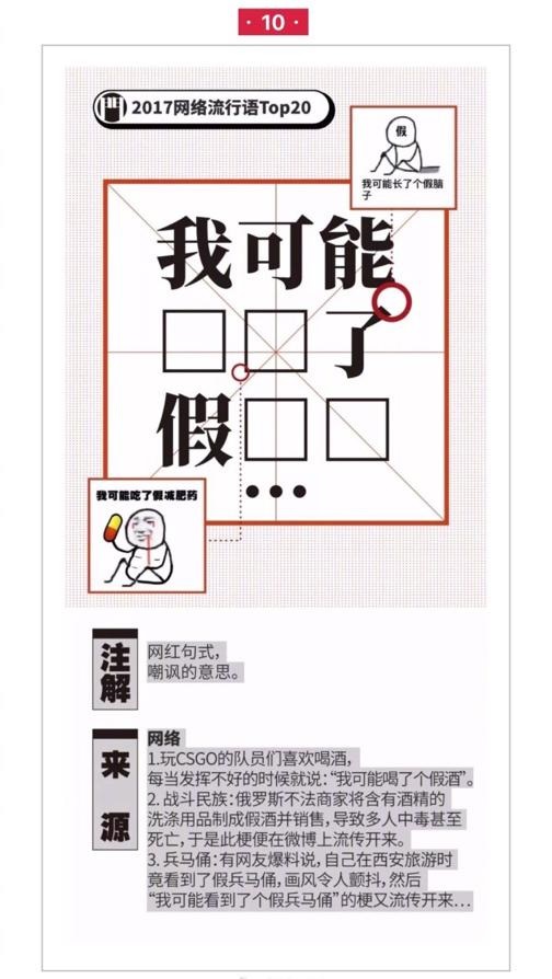 追剧还能学知识！这些天没白看的《生逢灿烂的日子》