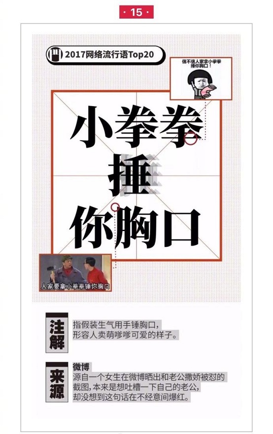 追剧还能学知识！这些天没白看的《生逢灿烂的日子》