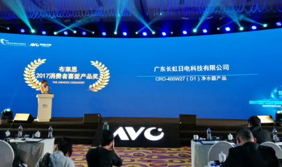 布莱恩奖|2017消费者最喜爱产品——长虹"小蛮腰"
