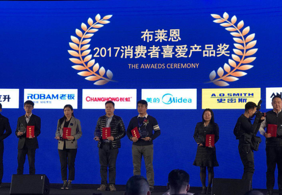布莱恩奖|2017消费者最喜爱产品——长虹"小蛮腰"