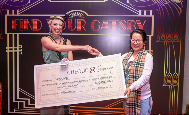 世服宏图圣诞慈善晚宴圆满落幕,四地同庆为慈善助力