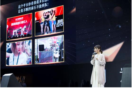 美沫艾莫尔双十二新品 张沫凡带来抗衰黑科技诚意之作