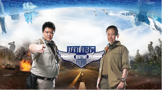 用创造力引领网综行业发展腾讯视频19项大奖实至名归