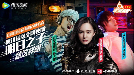 用创造力引领网综行业发展腾讯视频19项大奖实至名归