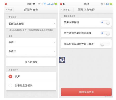千元机也带人脸识别?坚果Pro就是这么会玩!