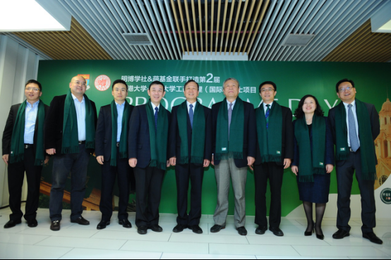 第二届港大-复旦IMBA项目Programme Day隆重举行