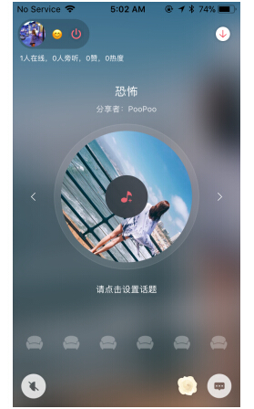 从语玩解析语音社交软件的崛起之路