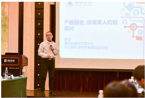 全国高职电子信息类专业2017年学术年会结束