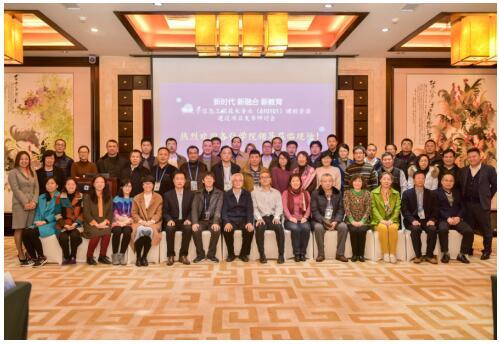 全国高职电子信息类专业2017年学术年会结束