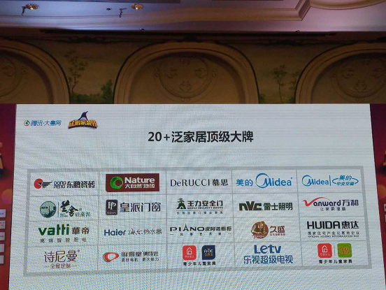 厨壹堂强势入驻金装联盟，打造一线品牌生态圈!