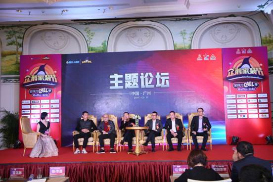 厨壹堂强势入驻金装联盟，打造一线品牌生态圈!