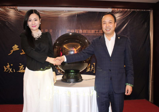 张晏佳赋能式重构:产业互联网落地服务中心成立