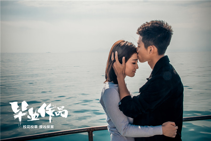 张一山“啪啪啪”之旅变“惊探” 《毕业作品》上演准法医摸凶探案