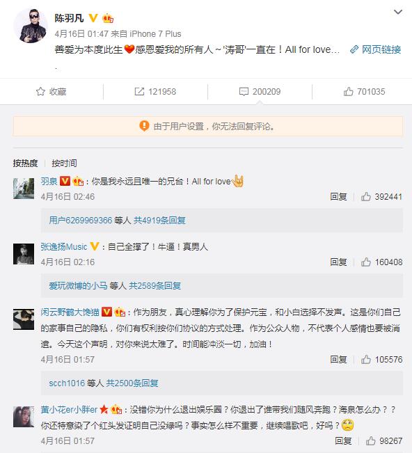 白百何19岁青涩旧照曝光 身着露脐装与男模贴身拍广告
