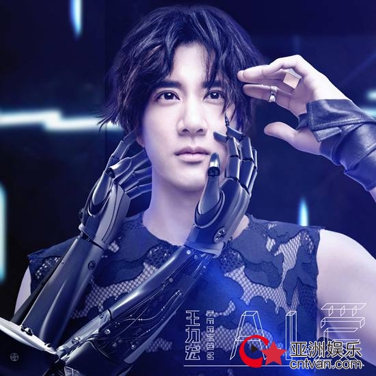 腾讯音乐娱乐集团独家首发,王力宏《A.I. 爱》完整版专辑压轴上线