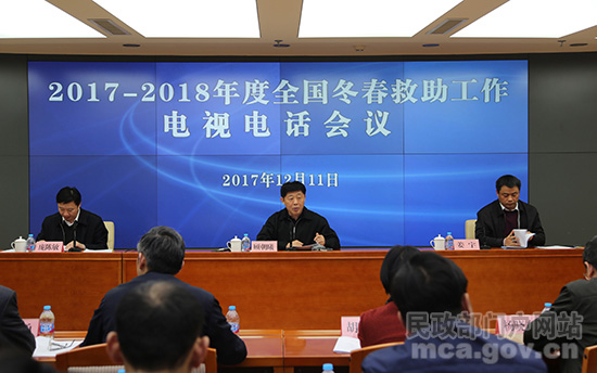 两部委安排冬春救灾资金逾57亿元保障受灾群众基本生活