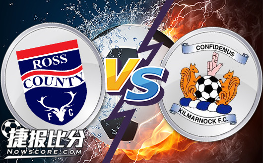 罗斯郡vs基尔马诺克 客场龙，基尔马诺克继续凯旋