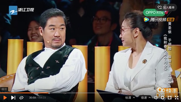 《演员》害惨不光是袁立 黄圣依郑爽剪辑更夸张