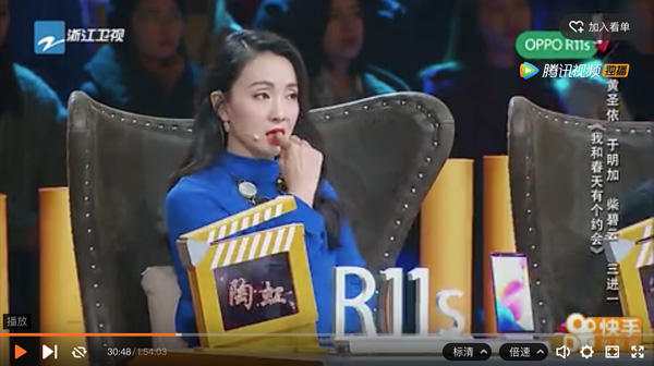 《演员》害惨不光是袁立 黄圣依郑爽剪辑更夸张