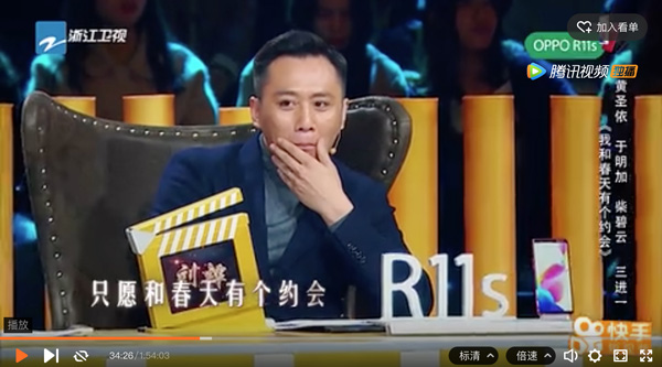 《演员》害惨不光是袁立 黄圣依郑爽剪辑更夸张