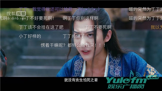 刘骐获封“笑点制造机” 你的好友小丁丁已上线