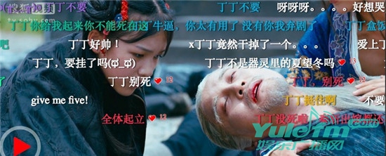 刘骐获封“笑点制造机” 你的好友小丁丁已上线