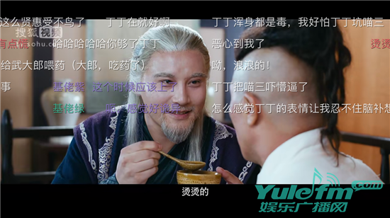 刘骐获封“笑点制造机” 你的好友小丁丁已上线