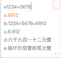 双十二财务危机 如何拯救数学不好的剁手党!