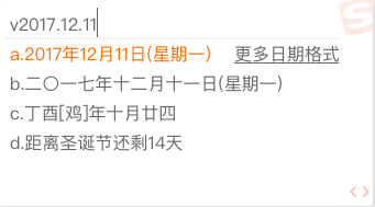 双十二财务危机 如何拯救数学不好的剁手党!