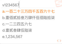 双十二财务危机 如何拯救数学不好的剁手党!