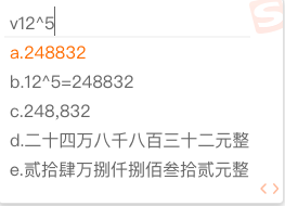 双十二财务危机 如何拯救数学不好的剁手党!
