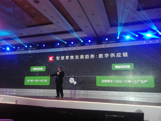 韩都衣舍入围2017新零售TOP榜 成为最具潜力的商业先锋