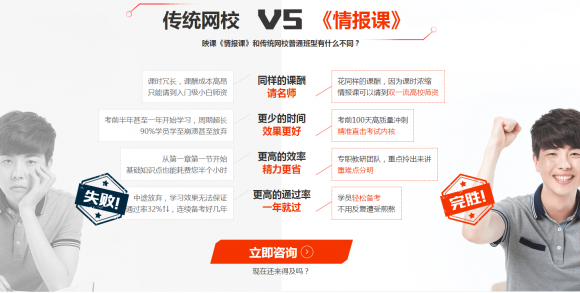 万万没想到 老师竟然成了最吸金的职业